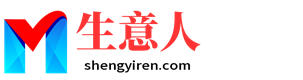 佛山生意人资源共享会